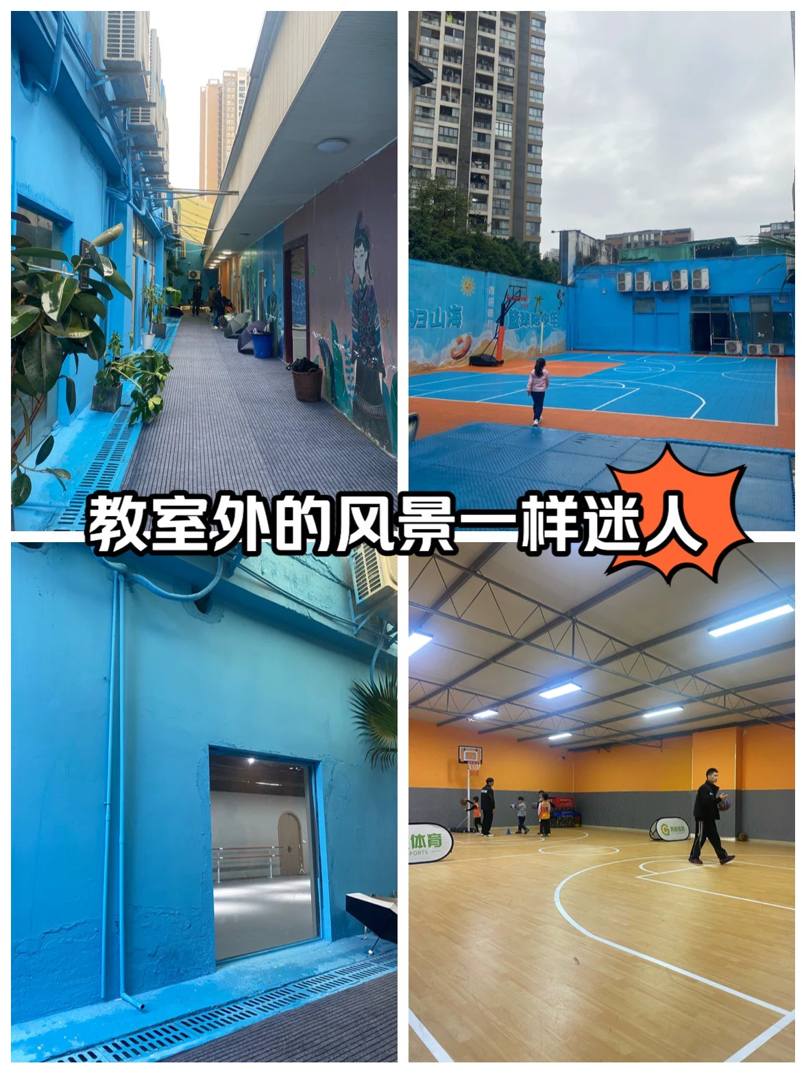 如何准备季末赛以提升个人表现_2